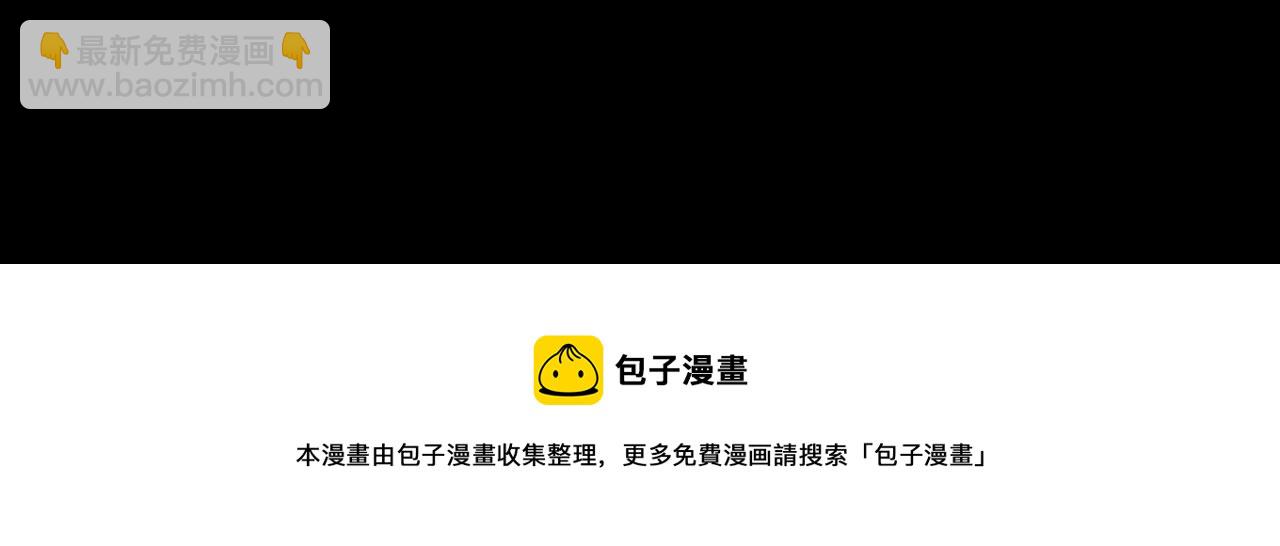 怪奇實錄 - 第401話 幽語追兇[3](1/3) - 1