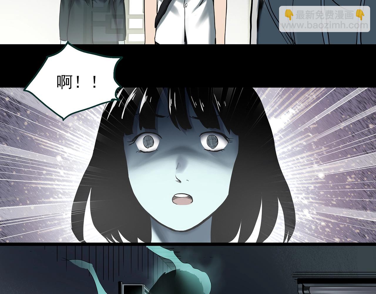 怪奇實錄 - 第401話 幽語追兇[3](1/3) - 7