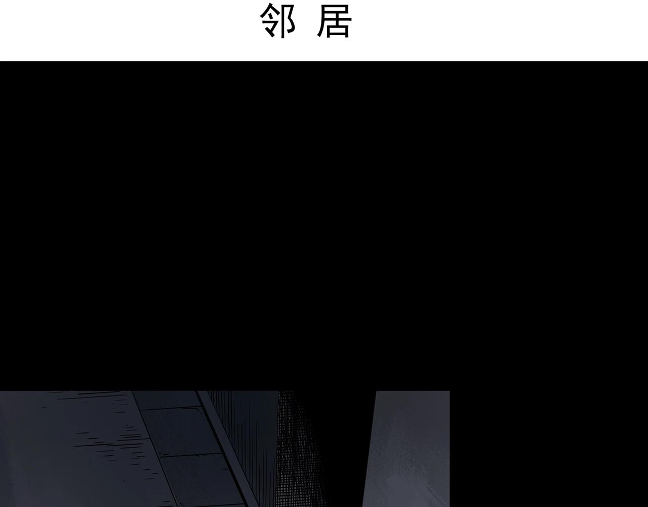 怪奇實錄 - 第401話 幽語追兇[3](1/3) - 4