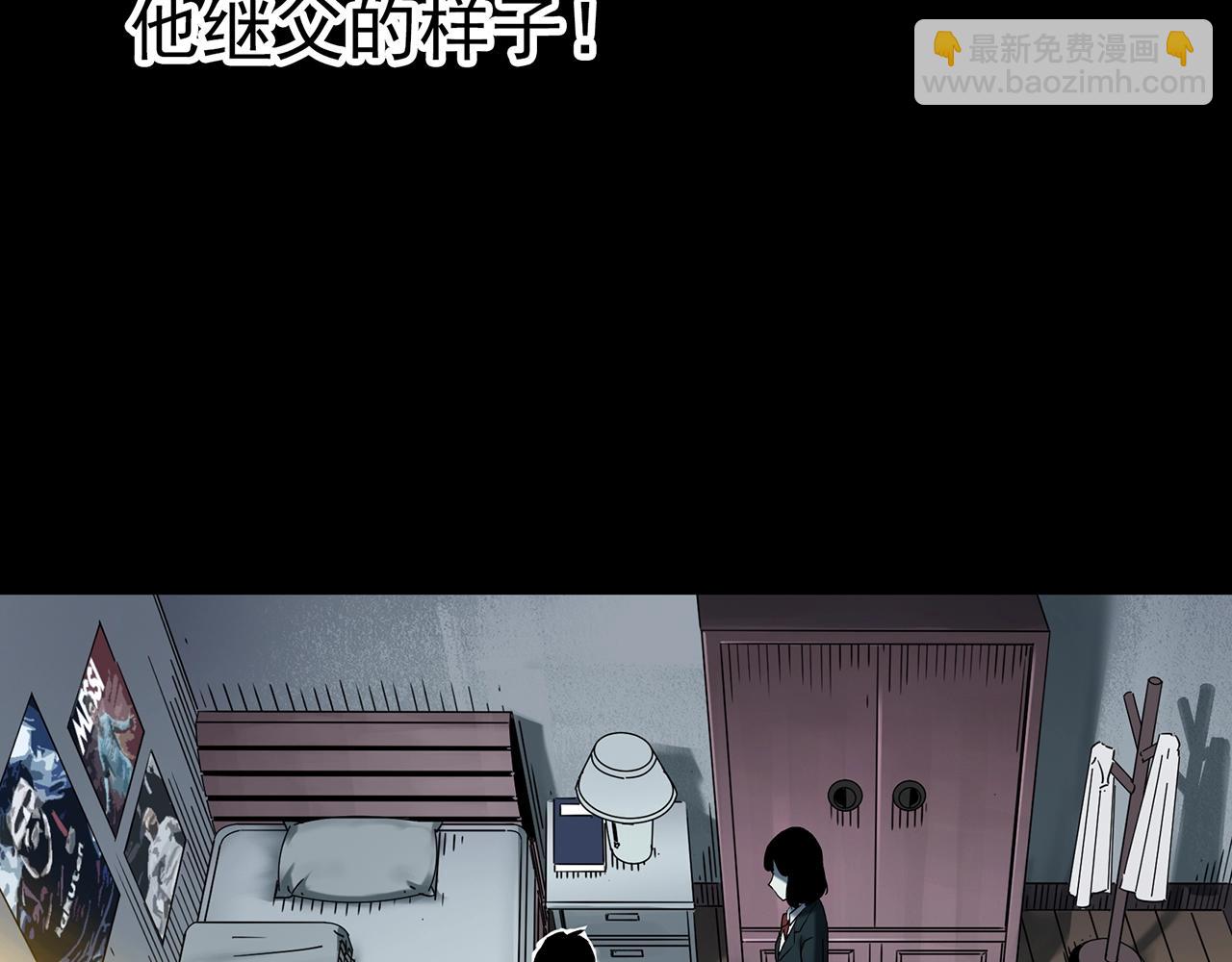 怪奇實錄 - 第401話 幽語追兇[3](1/3) - 8