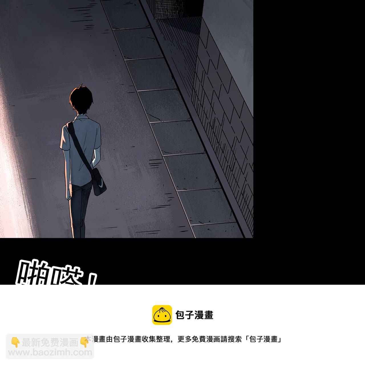 怪奇實錄 - 第401話 幽語追兇[3](1/3) - 5