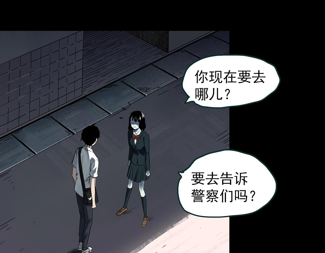 怪奇實錄 - 第401話 幽語追兇[3](1/3) - 2