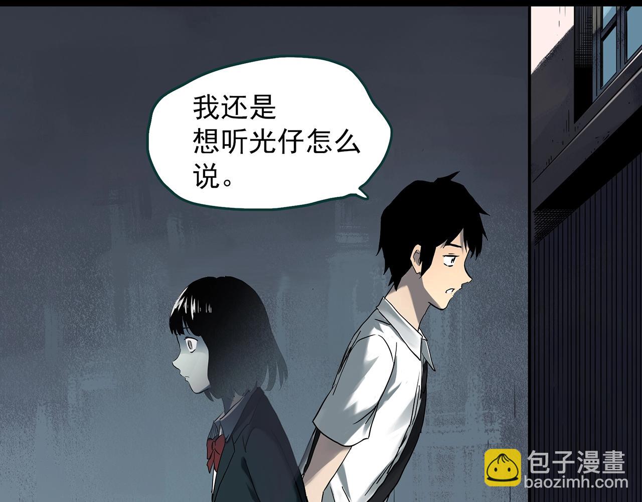 怪奇實錄 - 第401話 幽語追兇[3](2/3) - 1