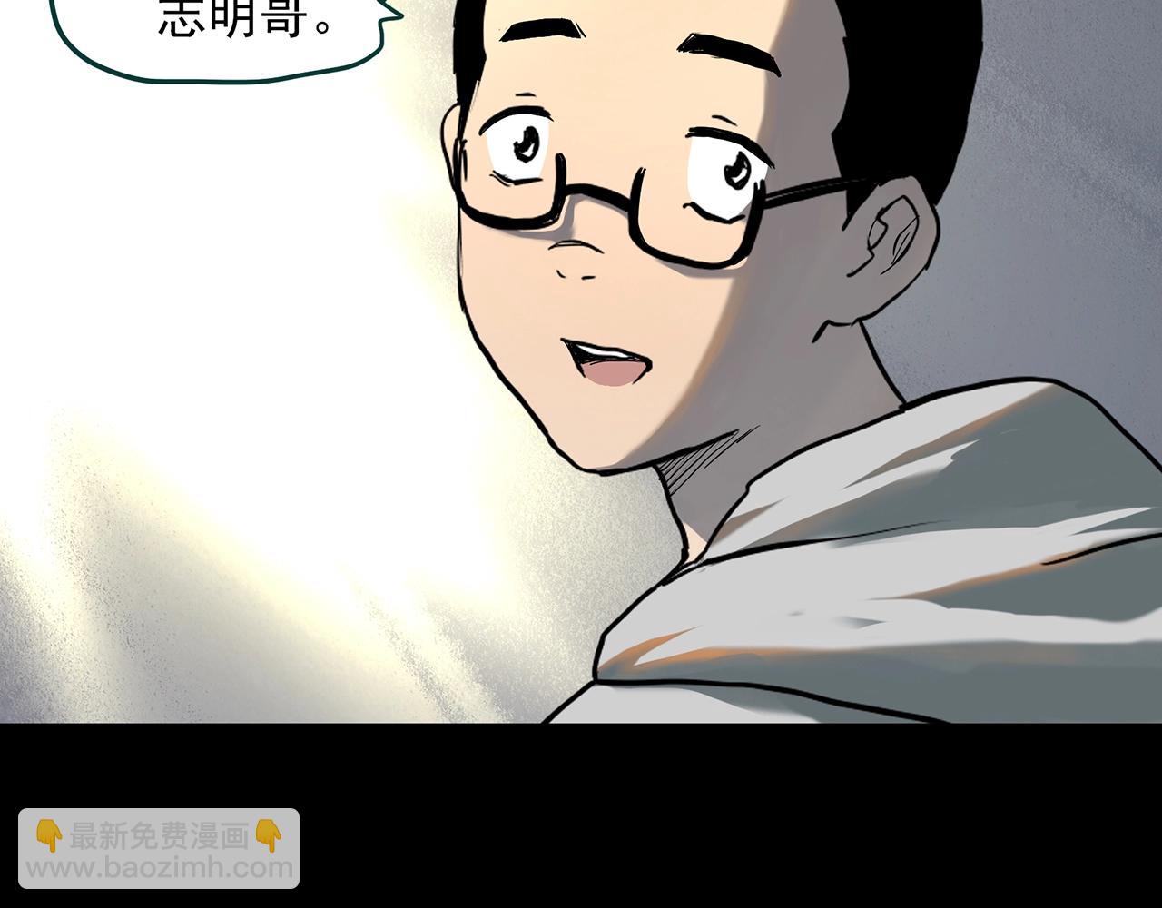 怪奇實錄 - 第401話 幽語追兇[3](2/3) - 5