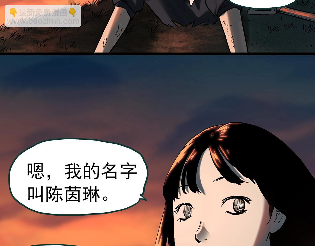 怪奇實錄 - 第401話 幽語追兇[3](2/3) - 4