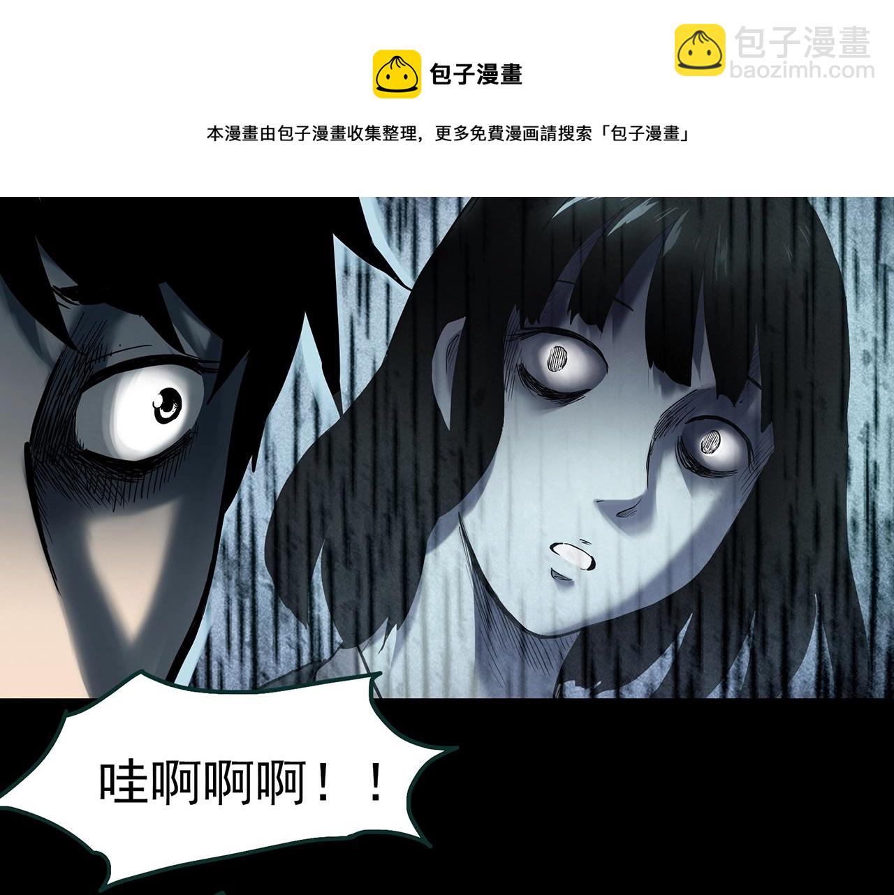 怪奇實錄 - 第401話 幽語追兇[3](1/3) - 1