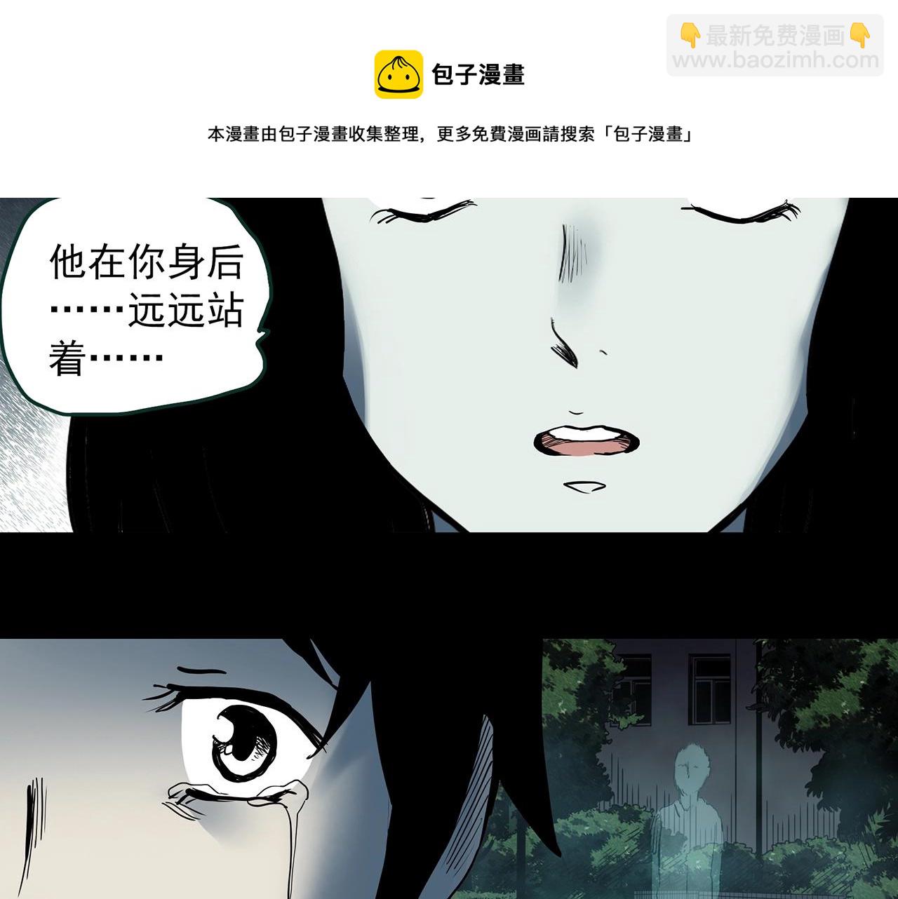 怪奇實錄 - 第403話 幽語追兇[5](3/3) - 2