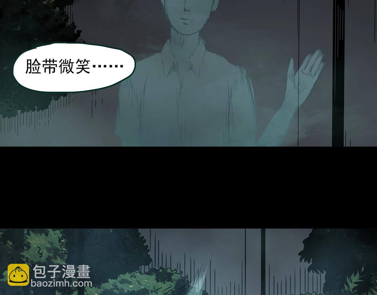 怪奇實錄 - 第403話 幽語追兇[5](3/3) - 1