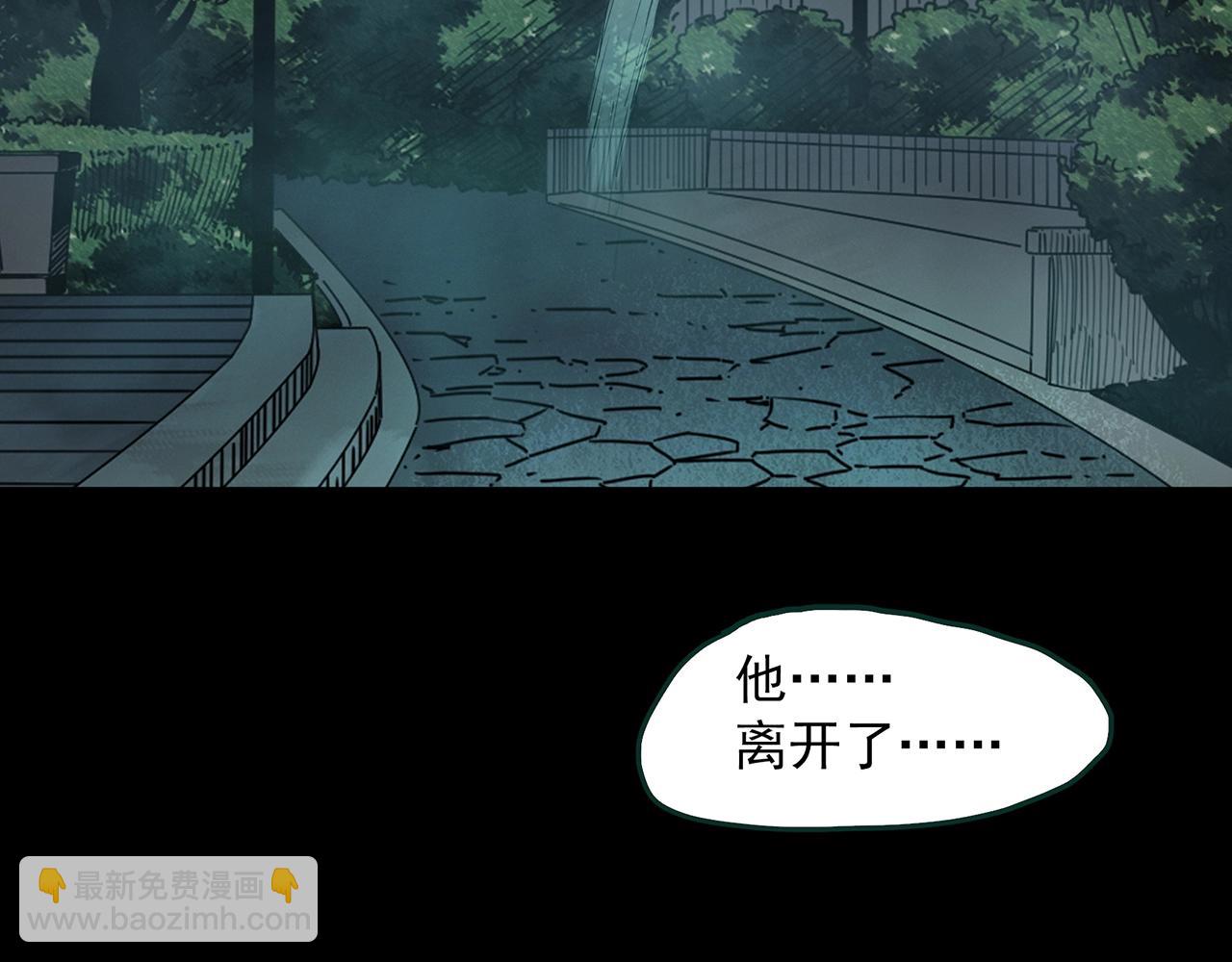 怪奇實錄 - 第403話 幽語追兇[5](3/3) - 2