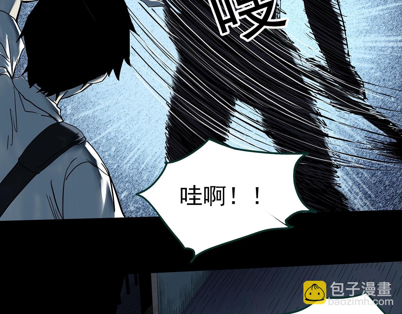 怪奇實錄 - 第403話 幽語追兇[5](1/3) - 4