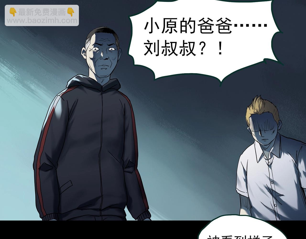 怪奇實錄 - 第403話 幽語追兇[5](1/3) - 7