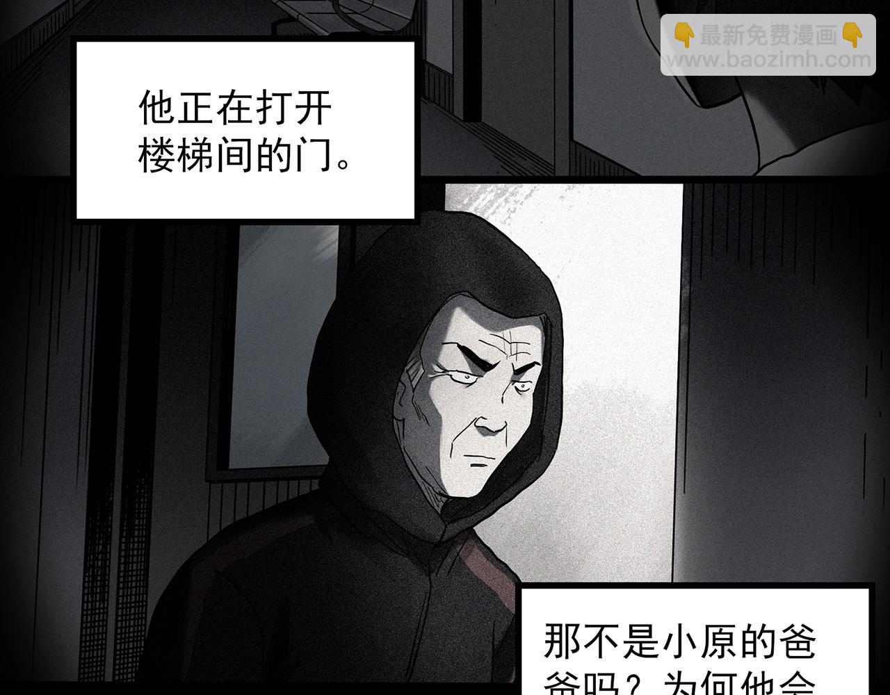 怪奇實錄 - 第403話 幽語追兇[5](1/3) - 6