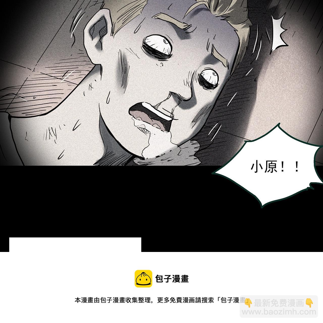 怪奇實錄 - 第403話 幽語追兇[5](2/3) - 3