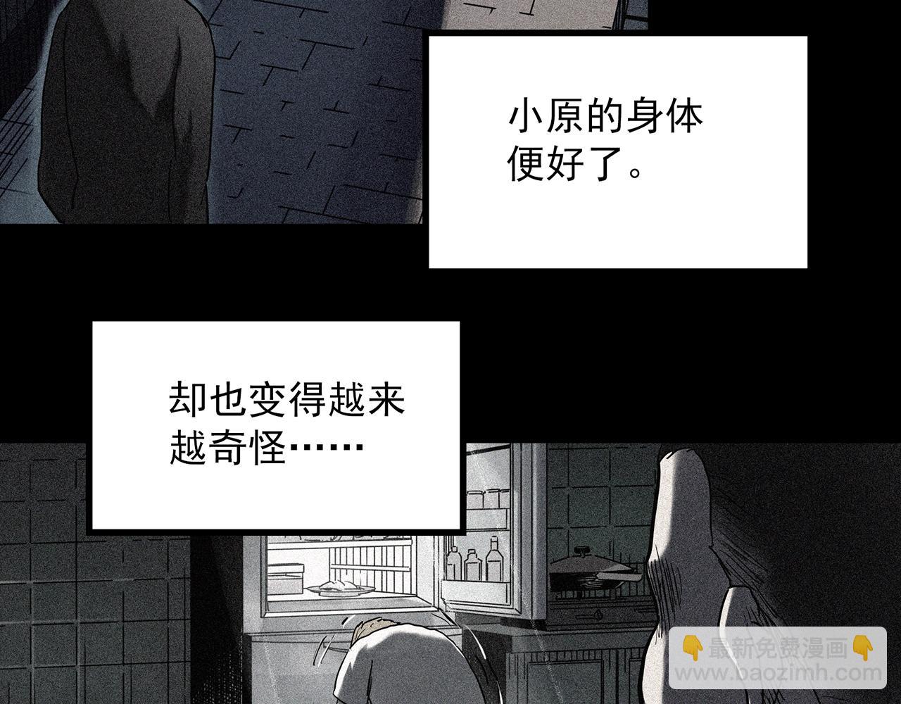 怪奇實錄 - 第403話 幽語追兇[5](2/3) - 5