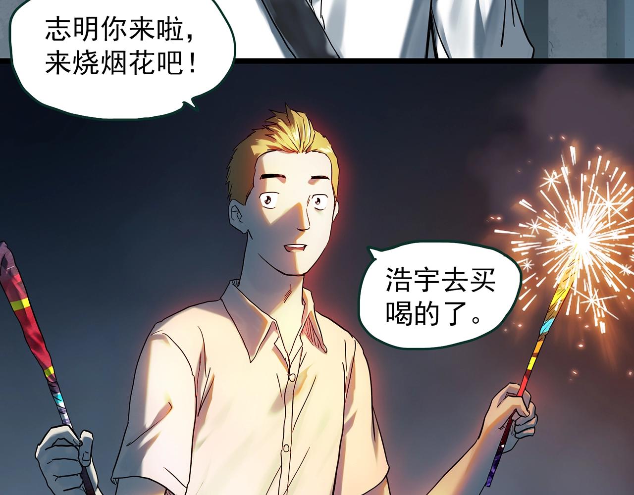 第403话 幽语追凶[5]6