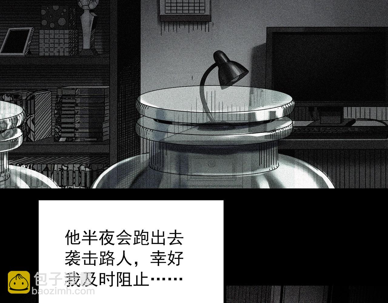 怪奇實錄 - 第403話 幽語追兇[5](2/3) - 1