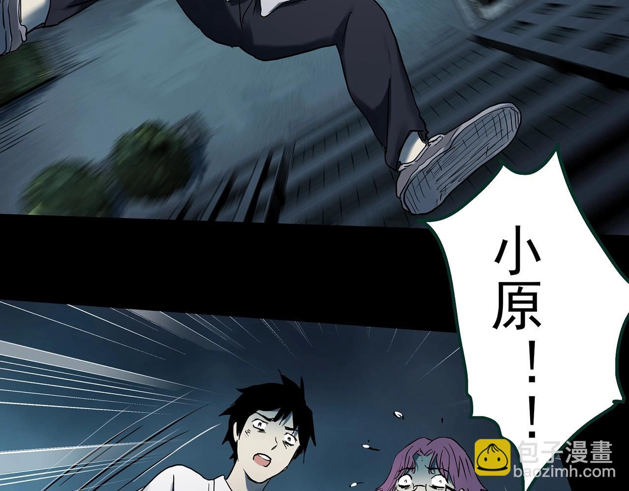 怪奇實錄 - 第403話 幽語追兇[5](2/3) - 5