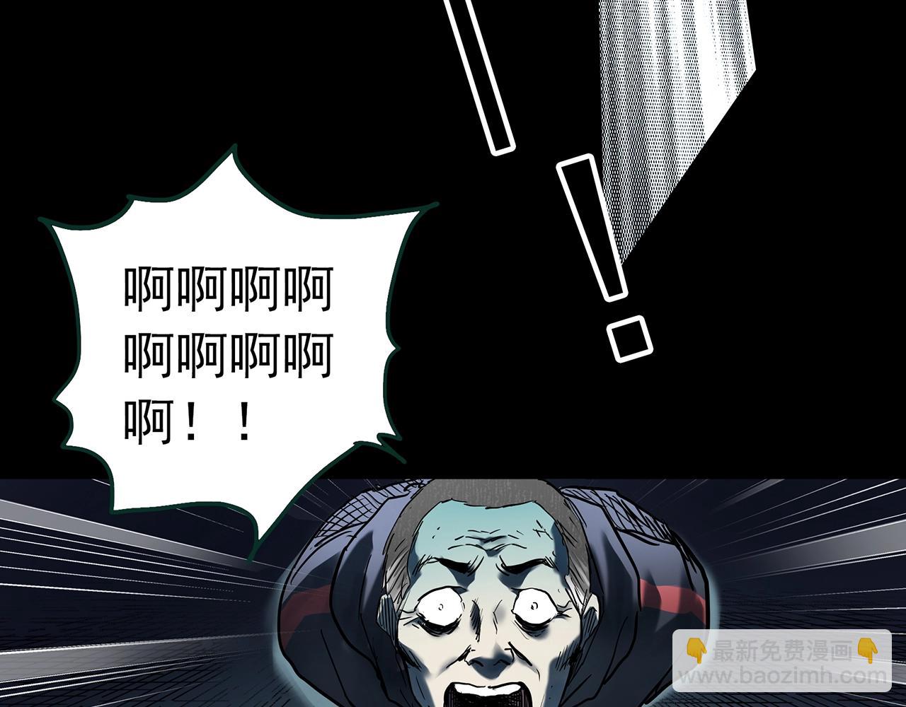 怪奇實錄 - 第403話 幽語追兇[5](2/3) - 8