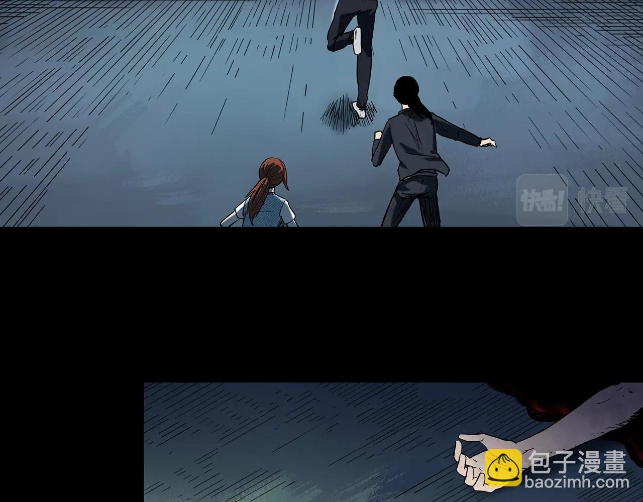 怪奇實錄 - 第403話 幽語追兇[5](2/3) - 2