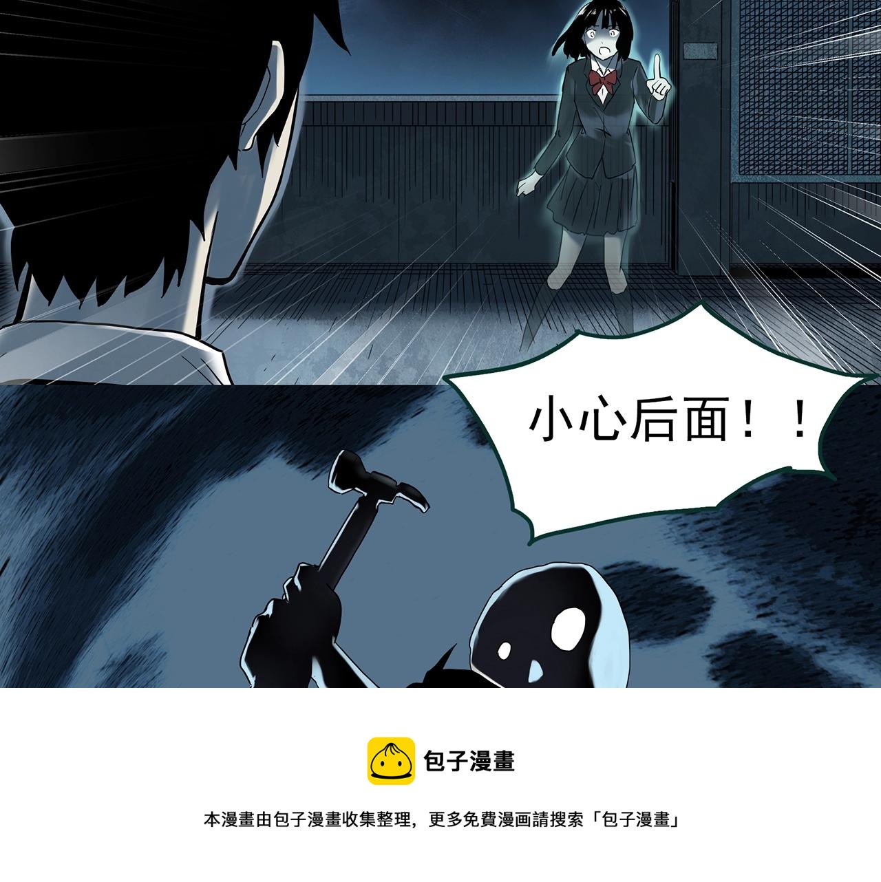 怪奇實錄 - 第403話 幽語追兇[5](1/3) - 1