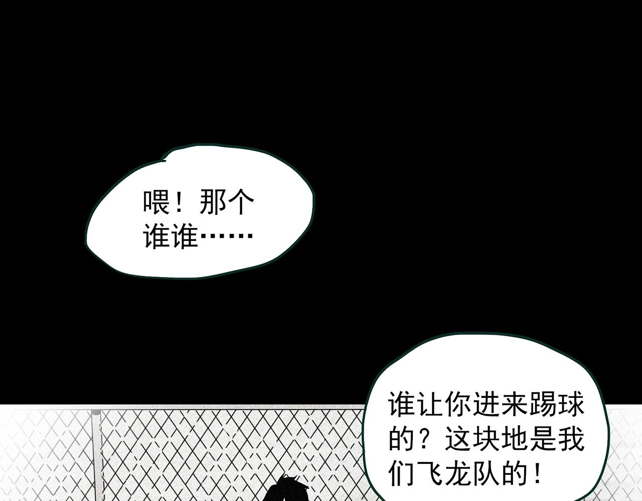 怪奇實錄 - 第403話 幽語追兇[5](2/3) - 4