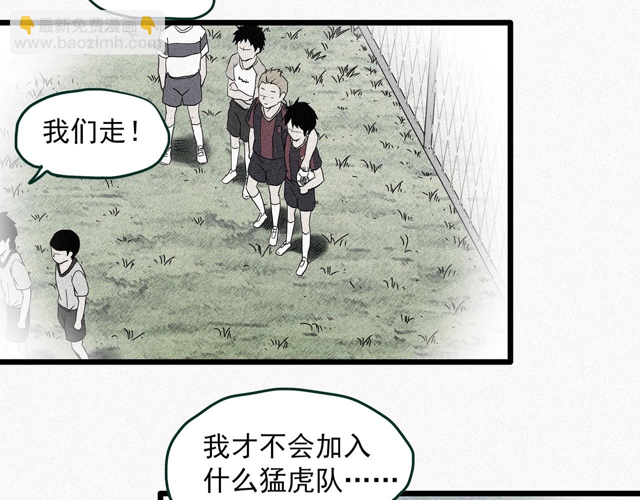 怪奇實錄 - 第403話 幽語追兇[5](2/3) - 8