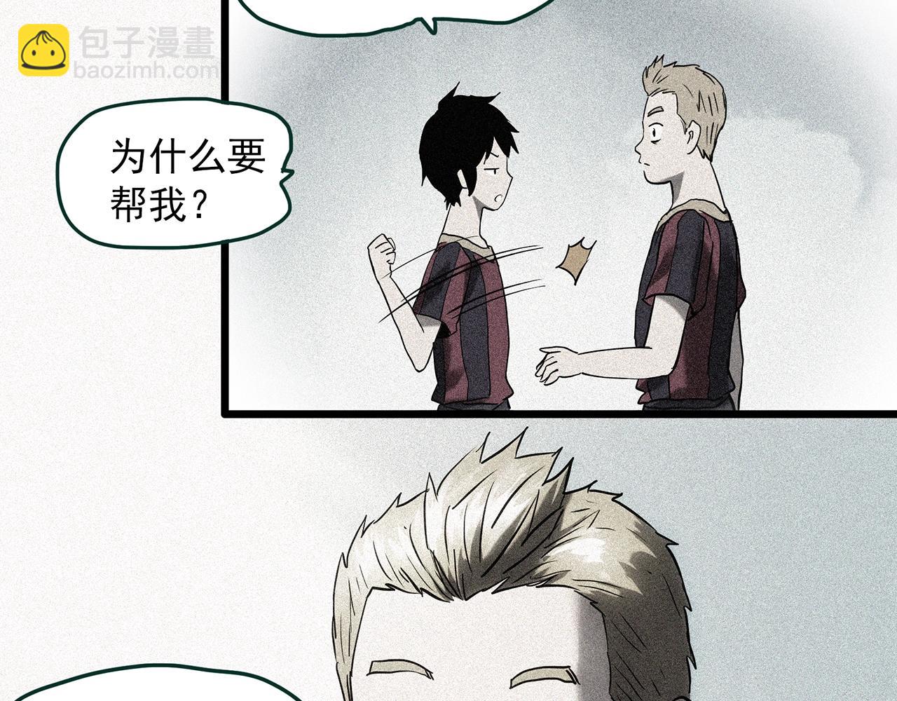 怪奇實錄 - 第403話 幽語追兇[5](2/3) - 1