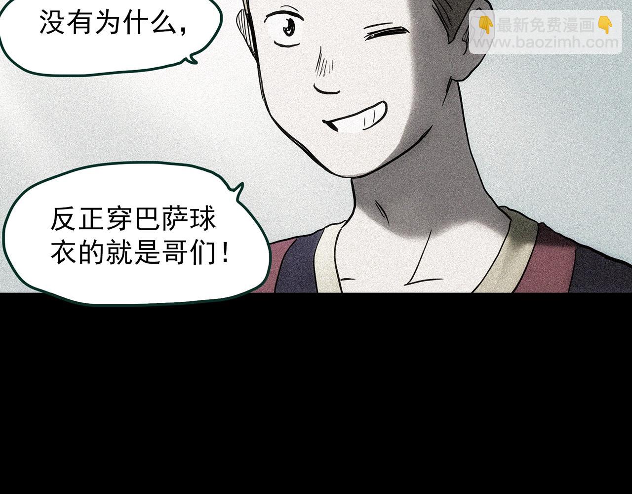 怪奇實錄 - 第403話 幽語追兇[5](2/3) - 2