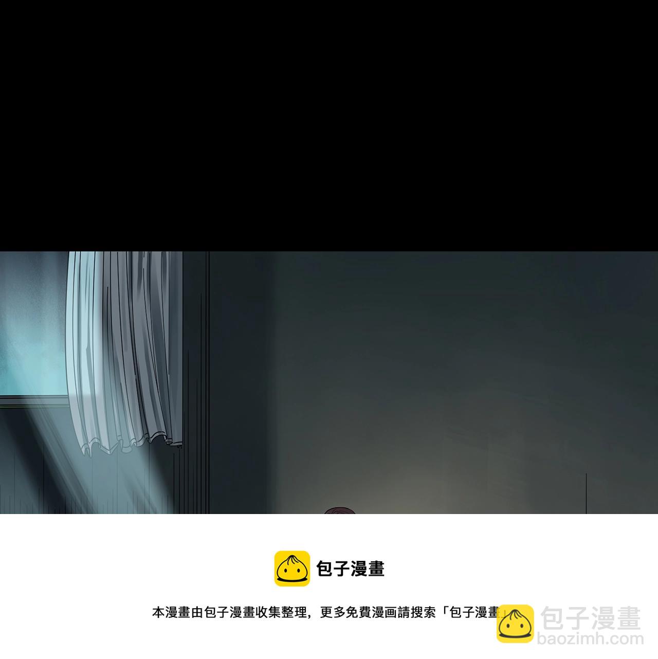 怪奇實錄 - 第405話 幽語追兇[7](3/3) - 1