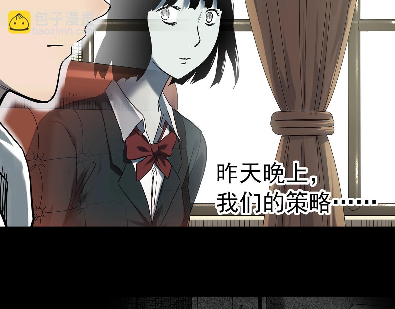 怪奇實錄 - 第405話 幽語追兇[7](1/3) - 2