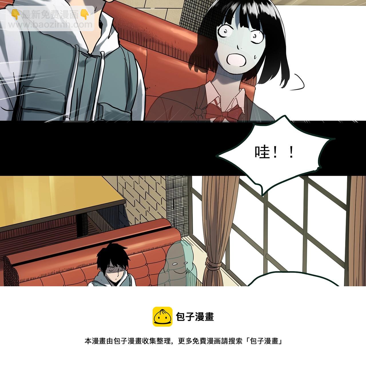 怪奇實錄 - 第405話 幽語追兇[7](2/3) - 5