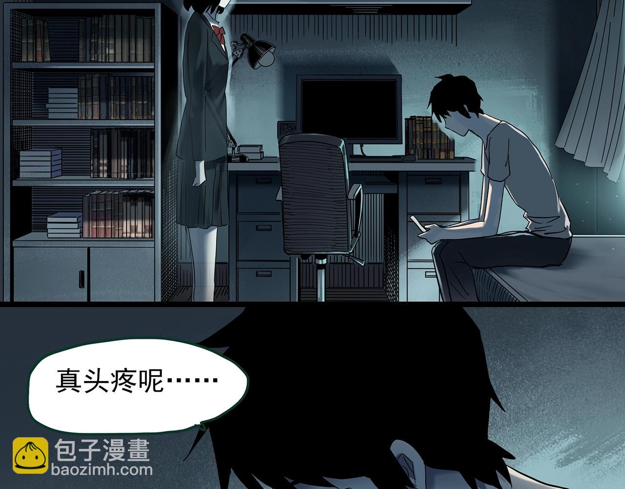 怪奇實錄 - 第405話 幽語追兇[7](2/3) - 6