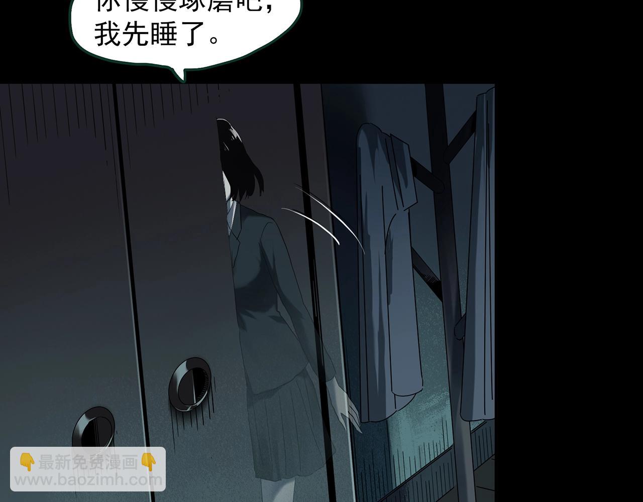 怪奇實錄 - 第405話 幽語追兇[7](2/3) - 8