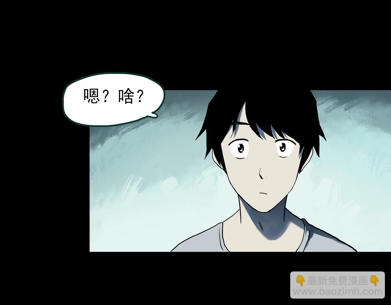 怪奇實錄 - 第405話 幽語追兇[7](2/3) - 4