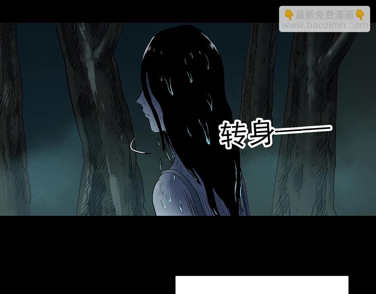 怪奇實錄 - 第407話 幽語追兇【9】(3/3) - 1