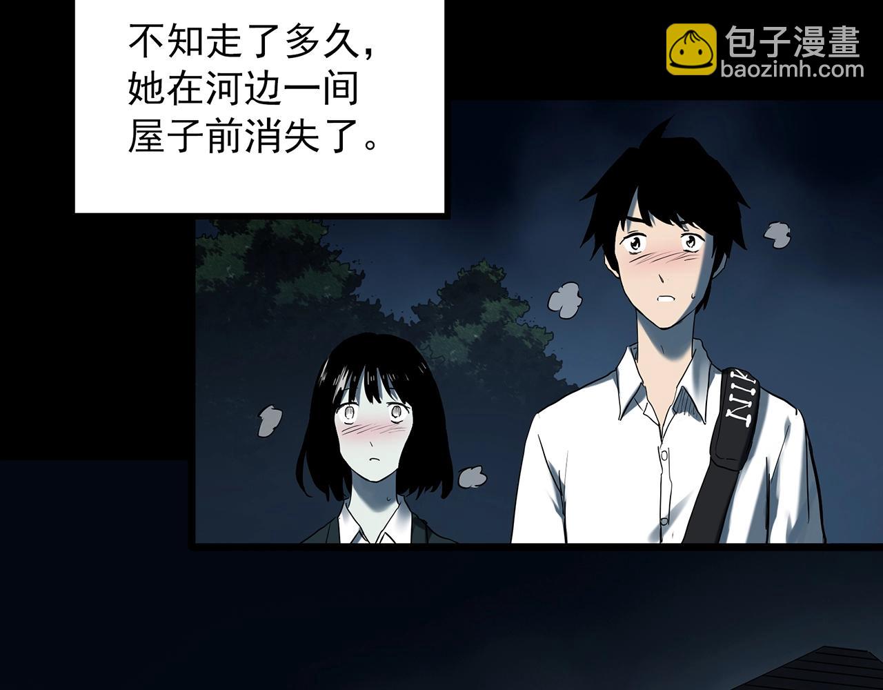 怪奇實錄 - 第407話 幽語追兇【9】(3/3) - 5