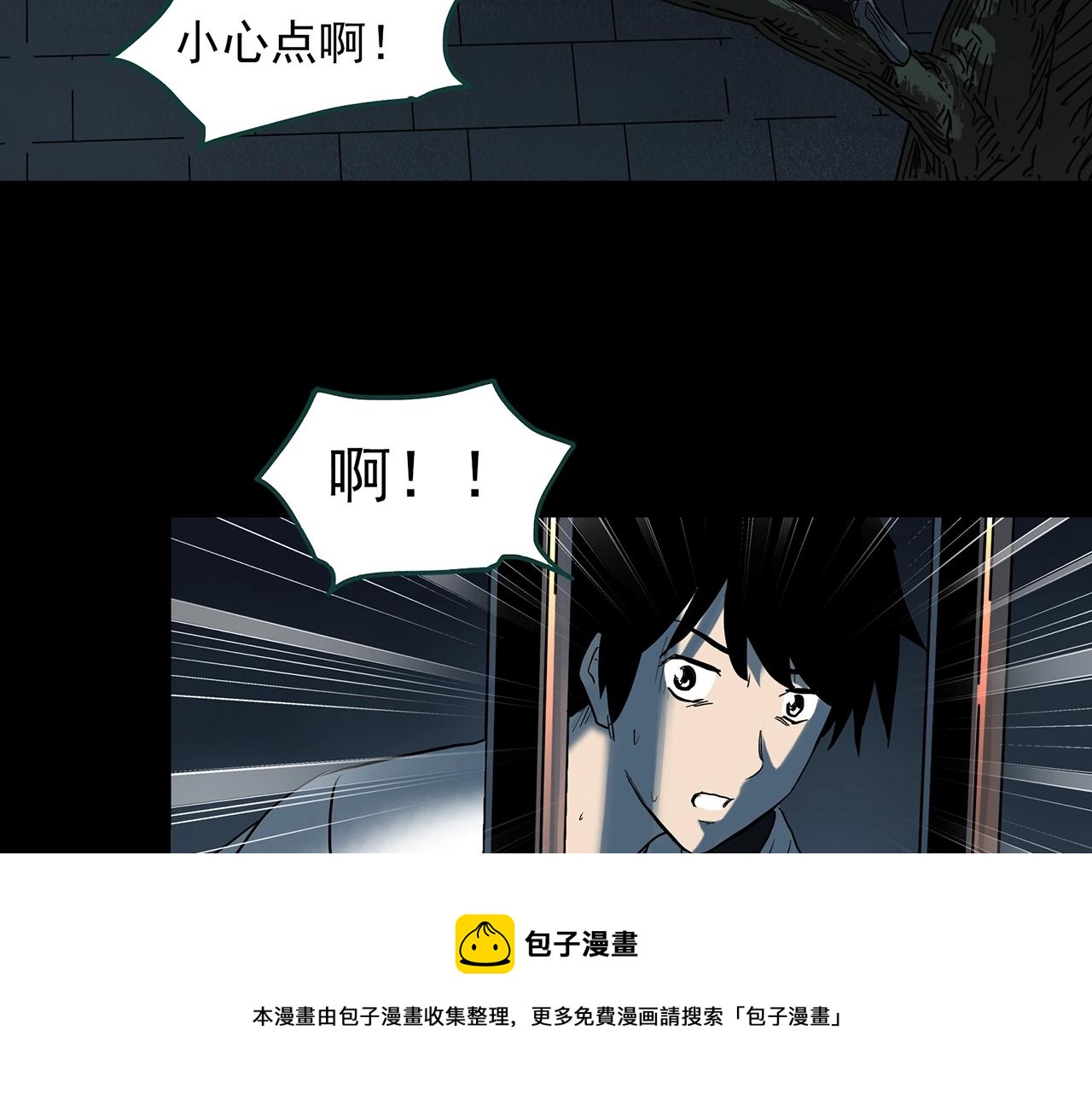 怪奇實錄 - 第407話 幽語追兇【9】(3/3) - 5