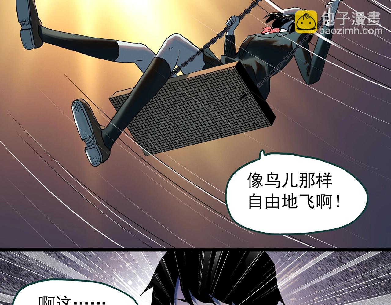 怪奇實錄 - 第407話 幽語追兇【9】(2/3) - 3