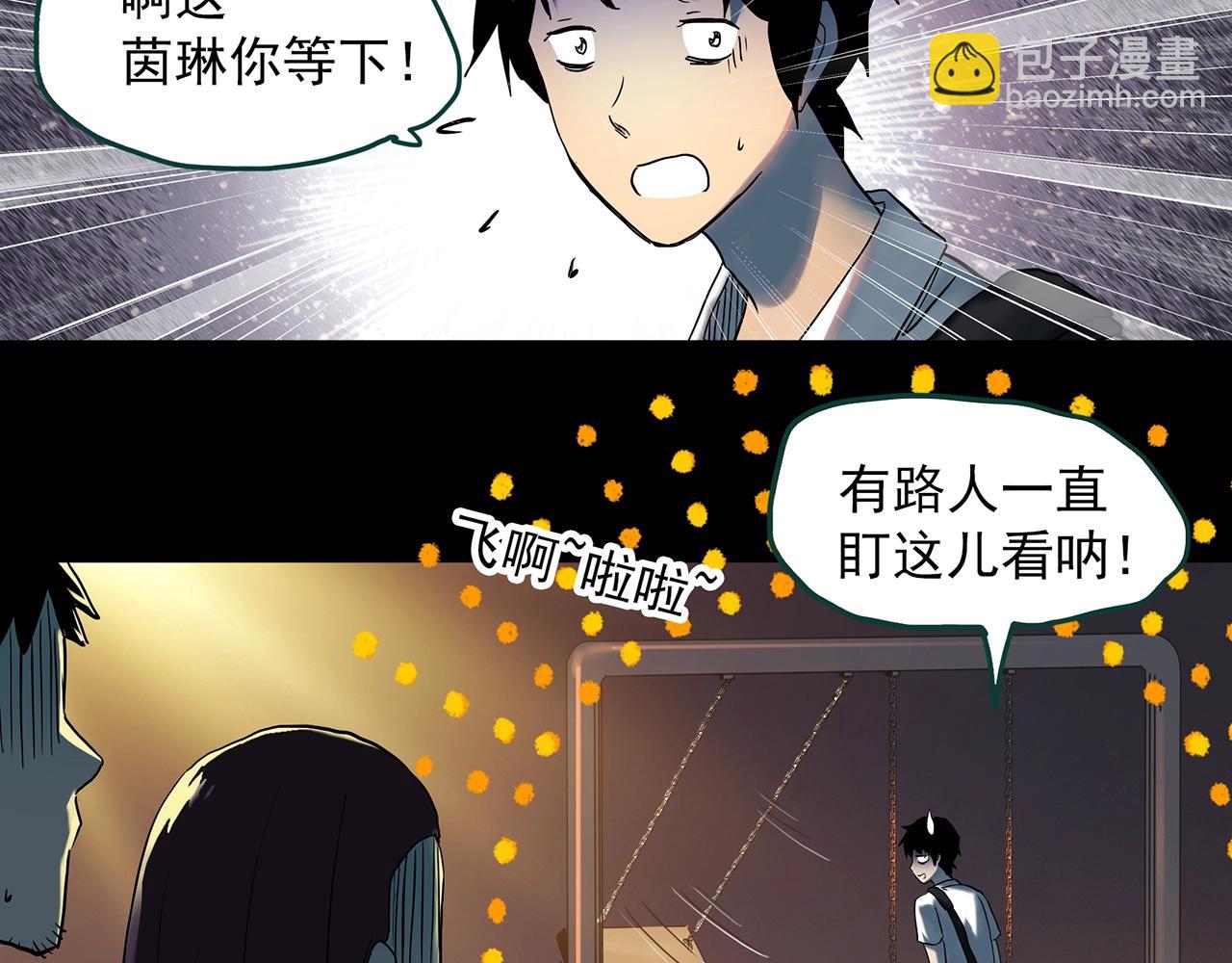 怪奇實錄 - 第407話 幽語追兇【9】(2/3) - 4