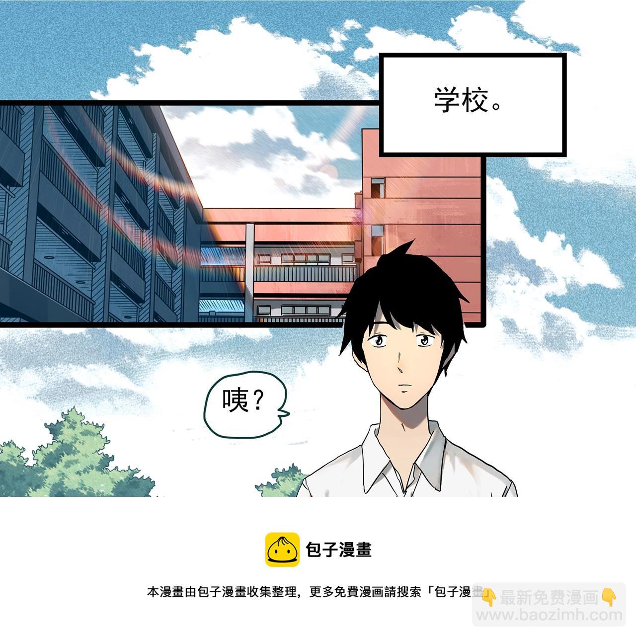怪奇實錄 - 第407話 幽語追兇【9】(2/3) - 7