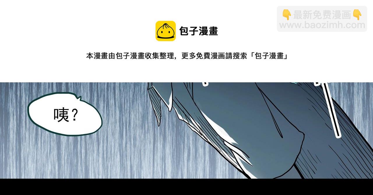 怪奇實錄 - 第407話 幽語追兇【9】(2/3) - 1