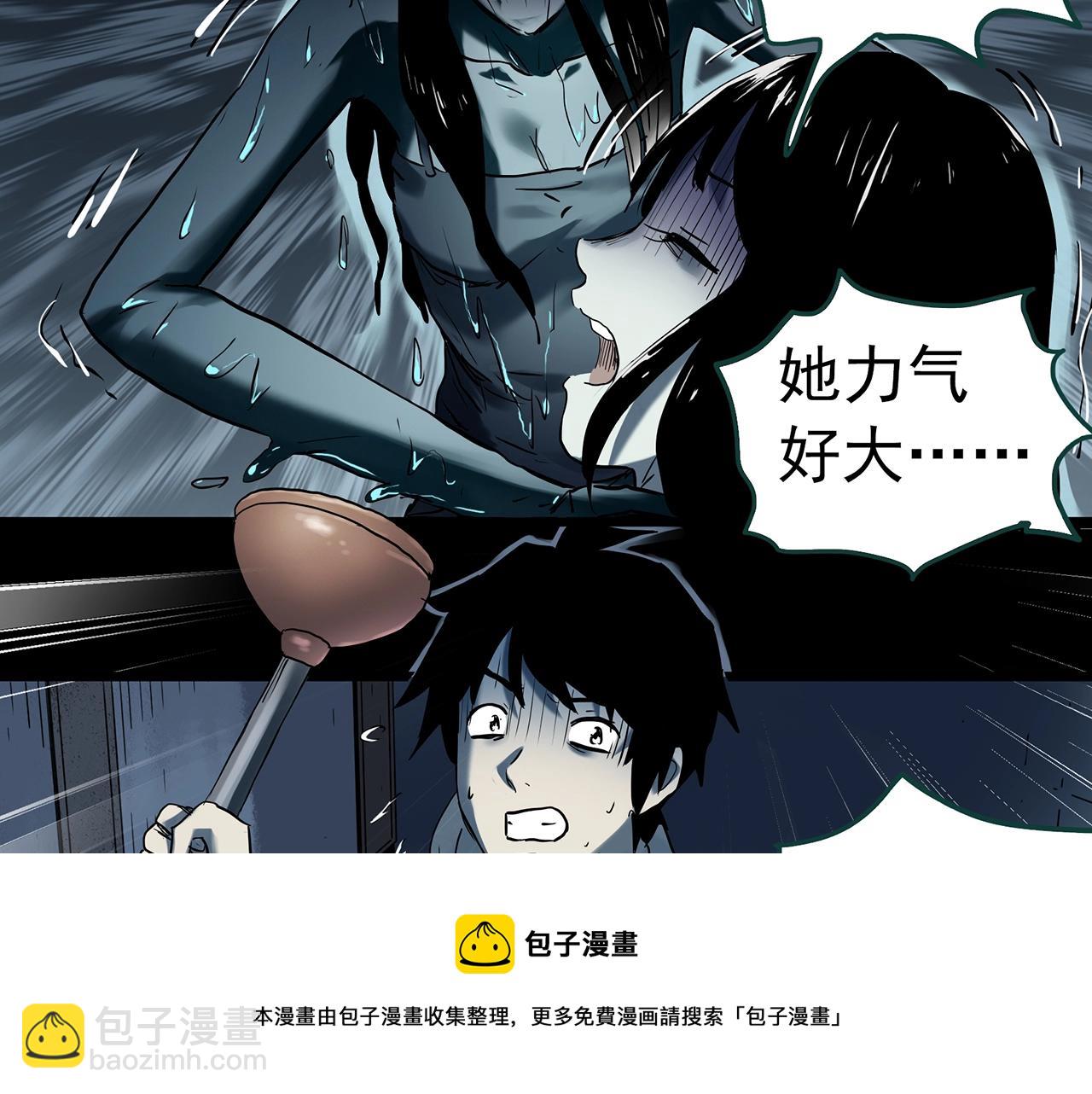 怪奇實錄 - 第407話 幽語追兇【9】(2/3) - 3