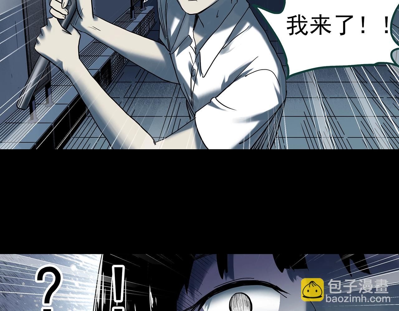 怪奇實錄 - 第407話 幽語追兇【9】(2/3) - 4