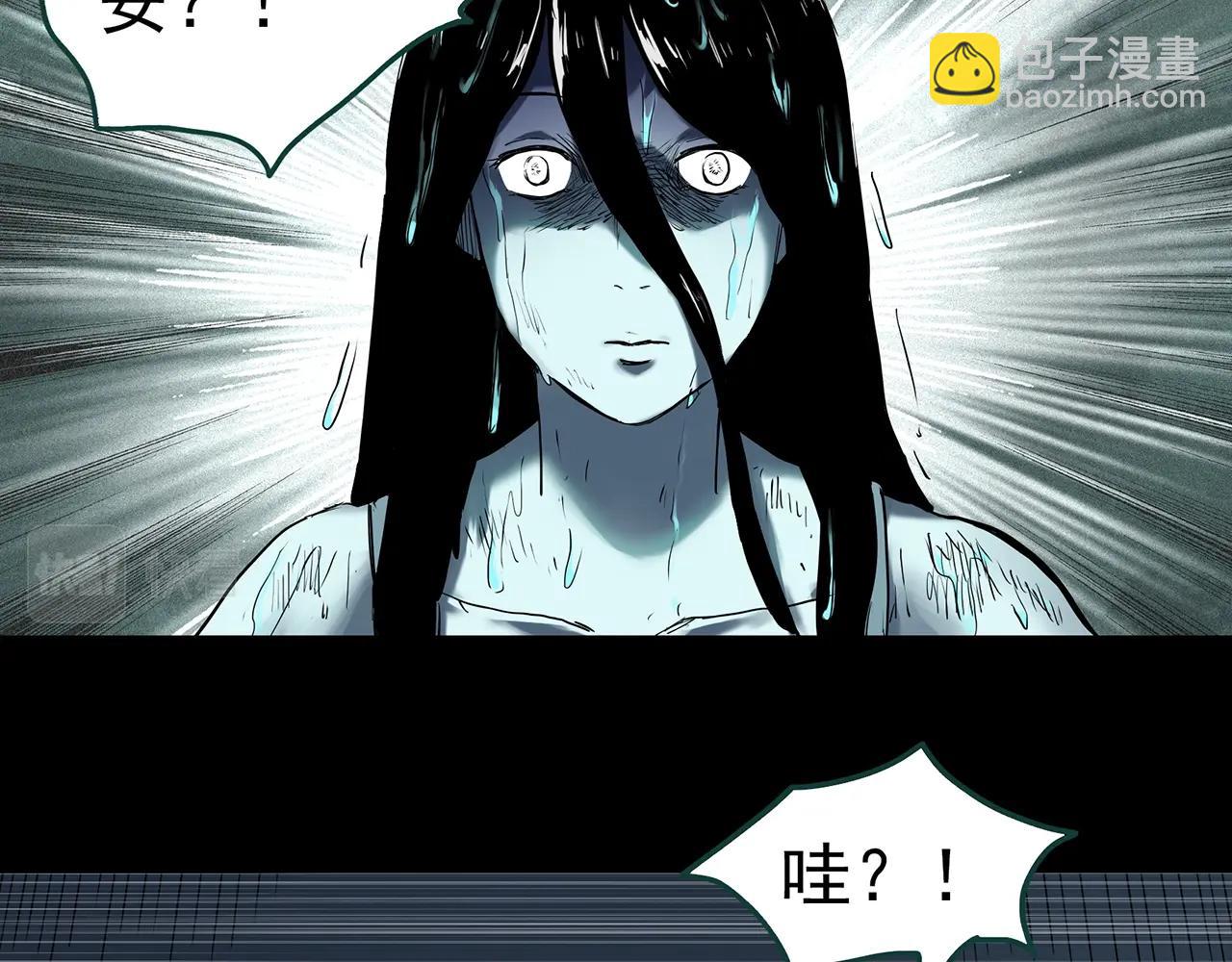 怪奇實錄 - 第407話 幽語追兇【9】(2/3) - 6