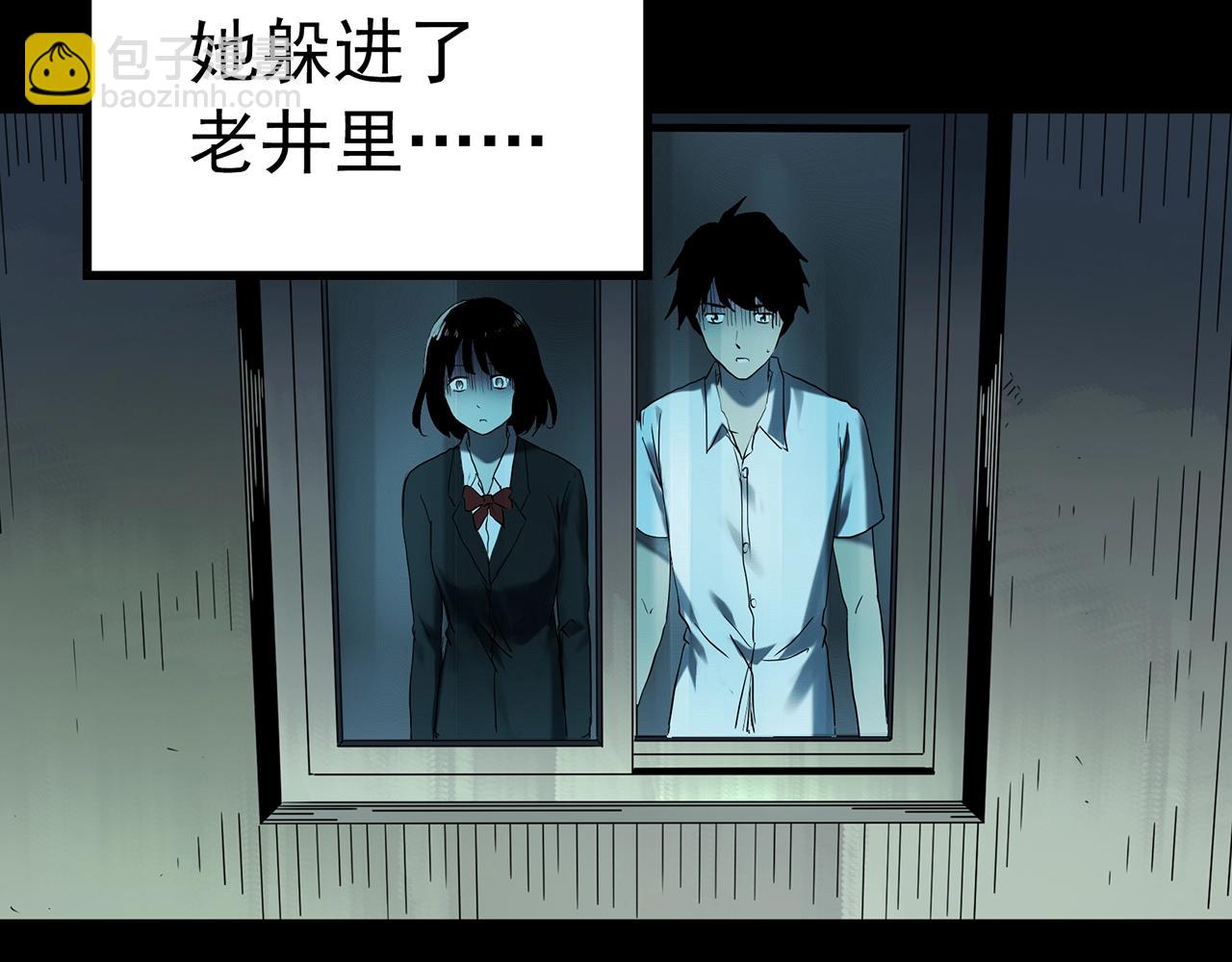 怪奇實錄 - 第407話 幽語追兇【9】(2/3) - 3