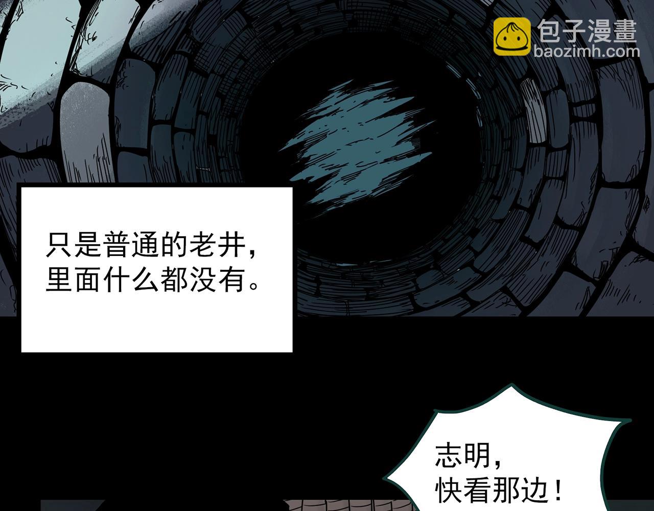 怪奇實錄 - 第407話 幽語追兇【9】(2/3) - 5