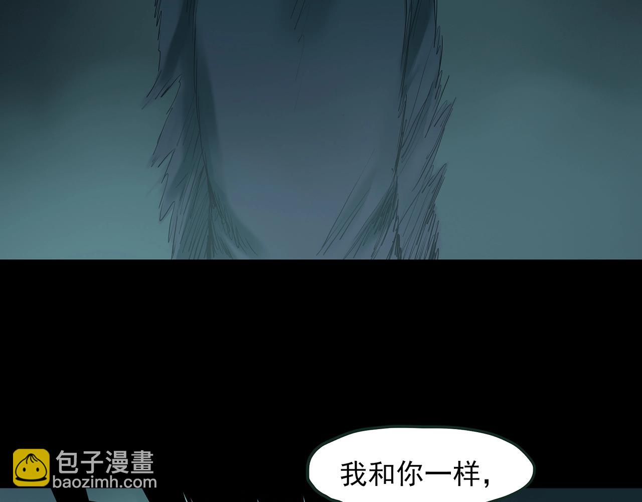 怪奇實錄 - 第409話 幽語追兇【11】(3/3) - 4