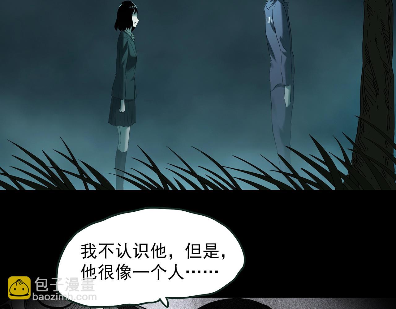 怪奇實錄 - 第409話 幽語追兇【11】(3/3) - 2