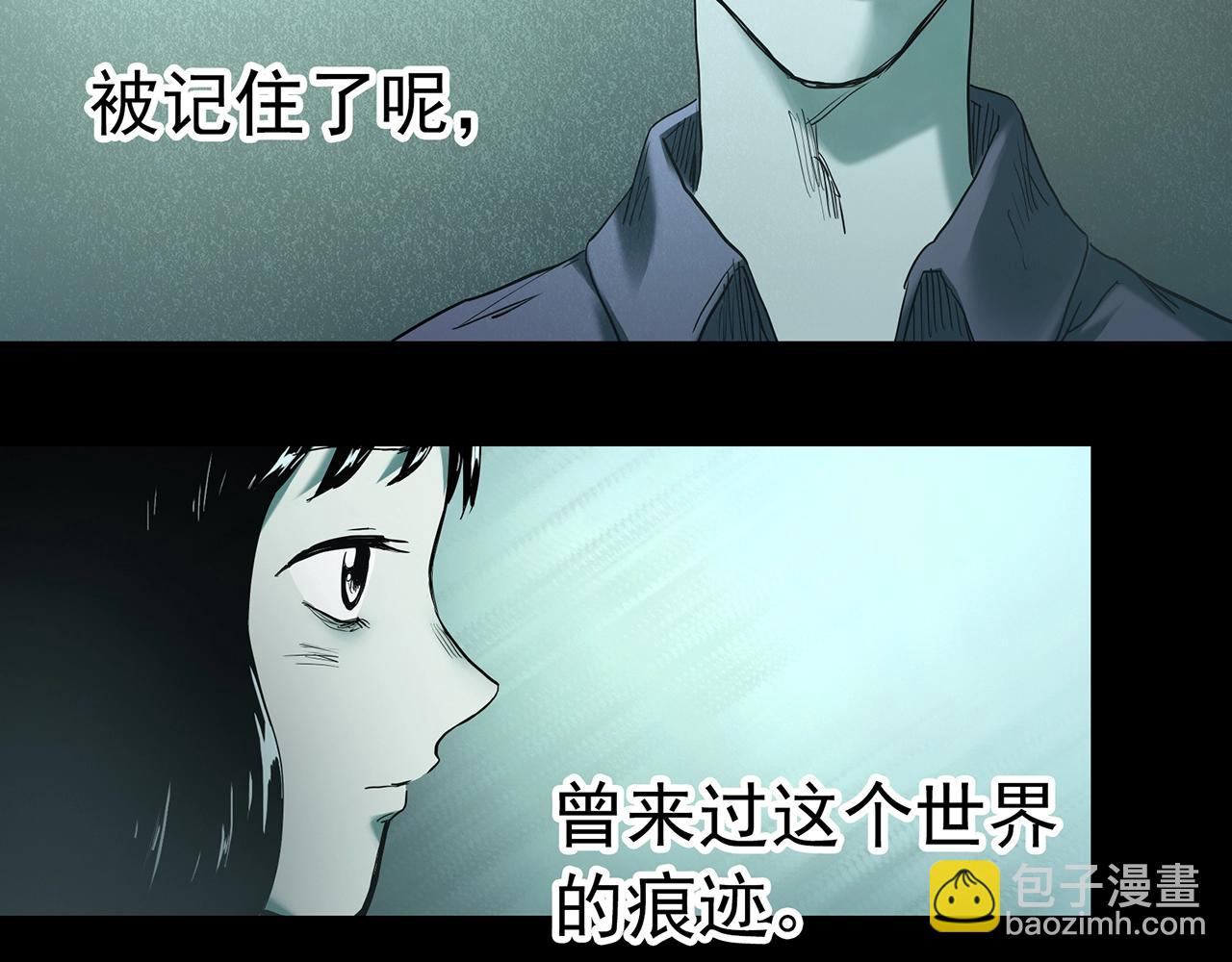 怪奇實錄 - 第409話 幽語追兇【11】(3/3) - 5
