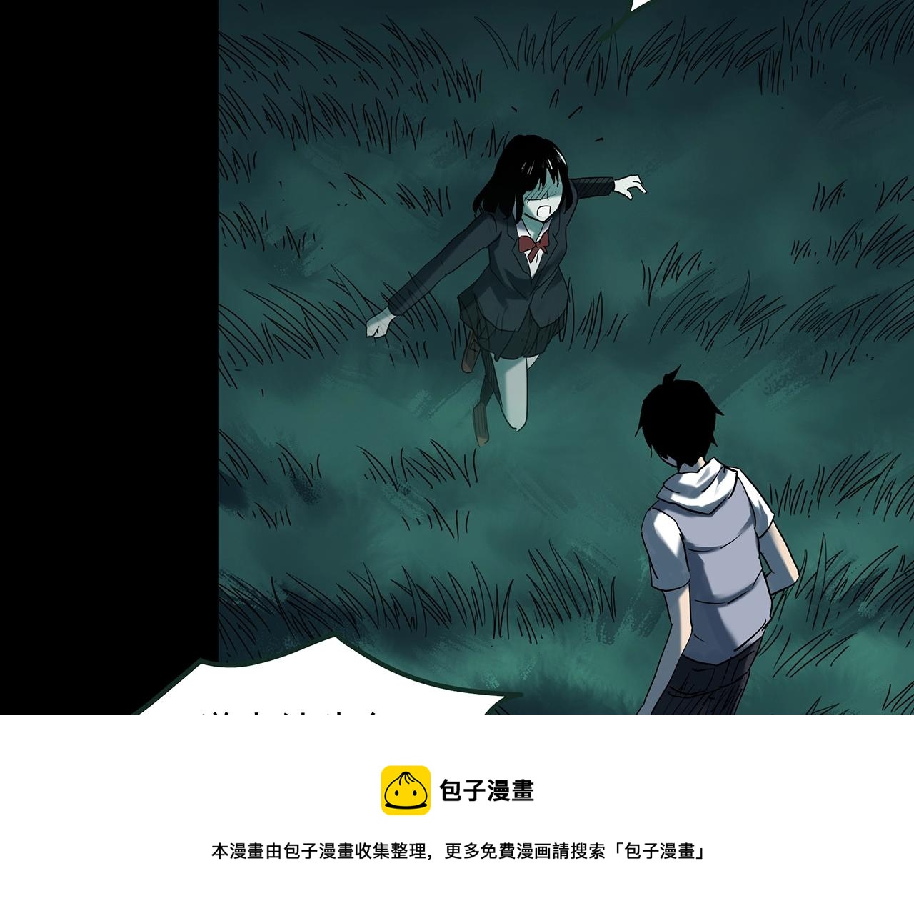 怪奇實錄 - 第409話 幽語追兇【11】(3/3) - 1